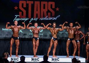 Вся сцена STARS 07.06.26 (фотограф Борис Хигрин)